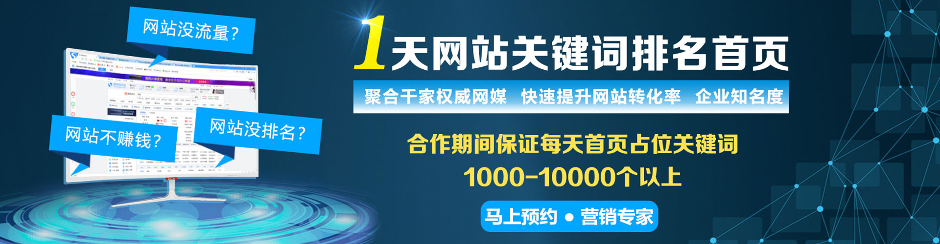 旺苍渠道开户返点